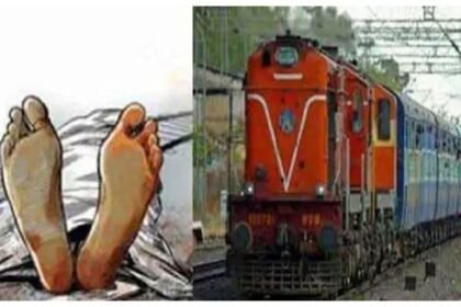 हादसा: होली पर घर जाने निकला युवक ट्रेन से कटा, 190 किमी दूर मिला उसका सिर