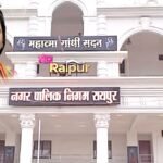 रायपुर नगर निगम का बजट कल होगा पेश: महापौर मीनल चौबे बोली बजट नहीं होगा कॉपी पेस्ट, नारी सशक्तिकरण पर विशेष फोकस