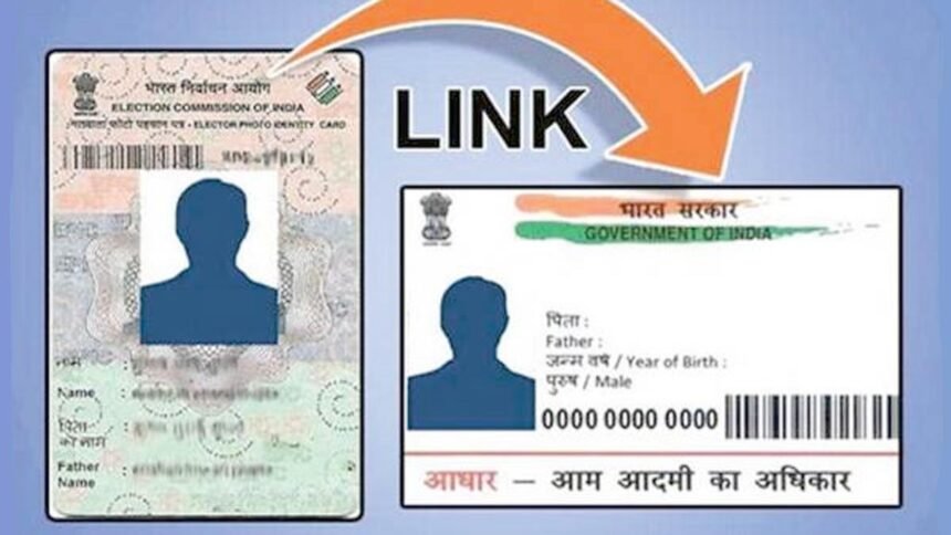 सुको के निर्णय के अनुसार मतदाता पहचान पत्र को आधार से जोड़ने तकनीकी विशेषज्ञों की बैठक जल्द