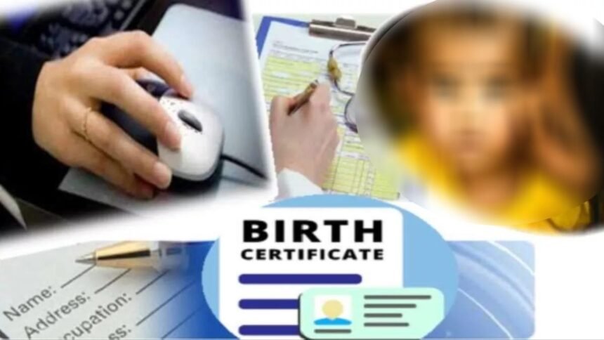 फर्जी जन्म प्रमाण पत्र बनवाने वाले व्यक्ति एवं गिरोह पर एआईआर कराने कलेक्टर ने दिए निर्देश