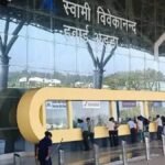 रायपुर एयरपोर्ट पर जल्द शुरू होगी इंटरनेशनल कार्गो की सुविधा, किसानों को मिलेगा फायदा-मुख्यमंत्री विष्णु देव साय