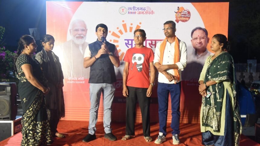 सिविक सेंटर भिलाई में जनसंपर्क विभाग द्वारा 'सुशासन तिहार' के अवसर पर सांस्कृतिक कार्यक्रम का आयोजन, हितग्राहियों ने साझा किये अनुभव
