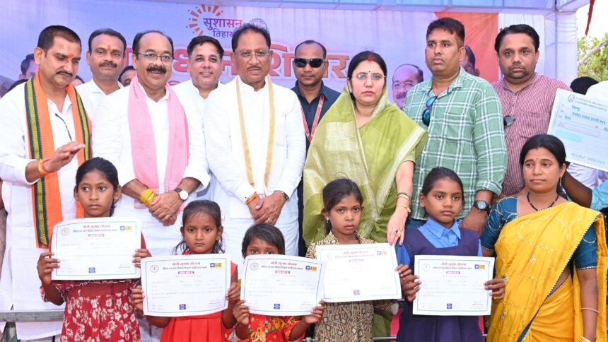 दुर्गम पहाड़ी क्षेत्र में बसे ग्राम बिजराकछार में पहुँचे मुख्यमंत्री विष्णुदेव साय, सुशासन तिहार के समाधान शिविर में उमड़ा जनसैलाब