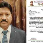 हिन्द सेना मे रणवीर सिंह चौहान को मीडिया सेल बस्तर संयोजक की मिली कमान, पदाधिकारी व कार्यकर्ताओं ने दी बधाई