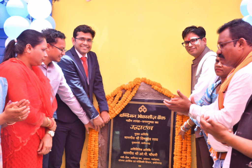 नक्सल समस्या से प्रभावित रहे जगरगुंडा में खुली इंडियन ओवरसीज बैंक की शाखा: सीएम साय ने किया वर्चुअल शुभारंभ 3 image 15