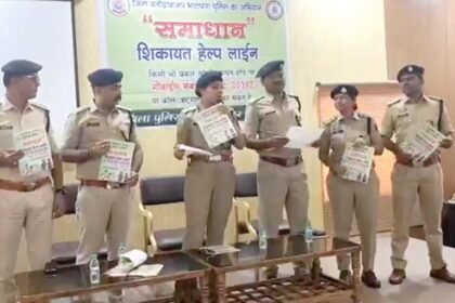 अब एक कॉल या व्हाट्सएप पर होगा शिकायतों का समाधान, 'समाधान सेल' की हुई शुरुआत