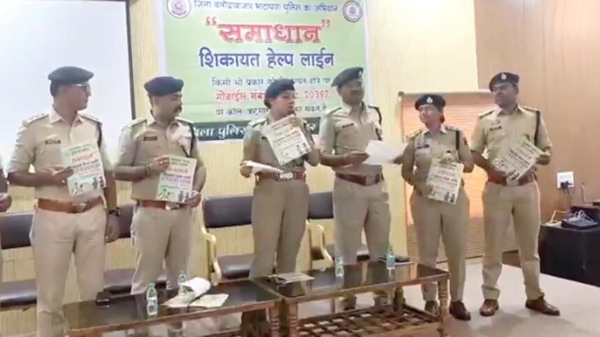 अब एक कॉल या व्हाट्सएप पर होगा शिकायतों का समाधान, 'समाधान सेल' की हुई शुरुआत