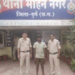 फरार गांजा सप्लायर ओड़िशा से गिरफ्तार, मोहन नगर थाना दुर्ग का मामला