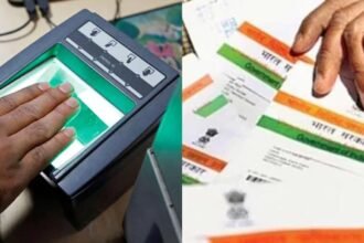 यूआईडीएआई और चिप्स की मनमानी! 1346 ऑपरेटरों पर लगाया लगभग ढाई करोड़ का जुर्माना, गलती बताए बिना पेनाल्टी वसूलना गलत