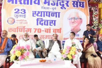 भिलाई में भारतीय मजदूर संघ स्थापना दिवस कार्यक्रम में शामिल हुए उप मुख्यमंत्री साव