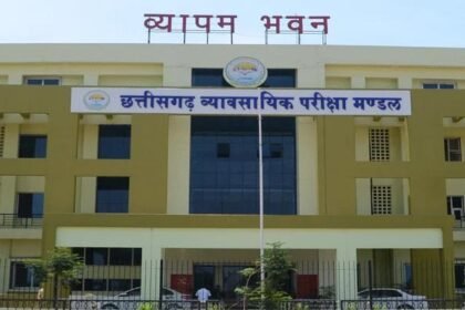 Chhattisgarh Professional Examination: जल संसाधन विभाग में सब इंजीनियर पद के लिए परीक्षा कल, जिले में बनाए गए 17 एग्जाम सेंटर