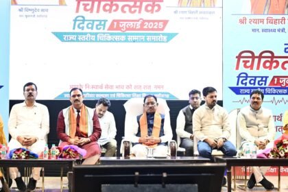चिकित्सकों की अटूट सेवा भावना का स्वस्थ छत्तीसगढ़ के निर्माण में है अटूट योगदान - मुख्यमंत्री विष्णु देव साय