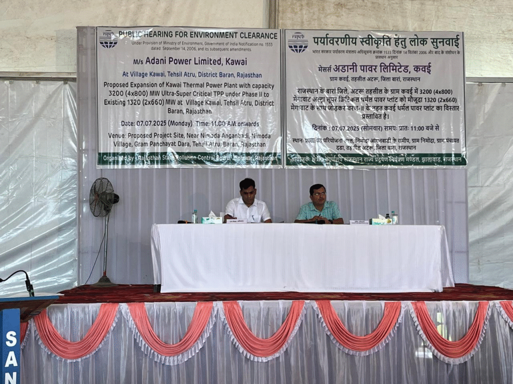 कवाई थर्मल पॉवर प्लांट के विस्तरण की जनसुनवाई सफलतापूर्वक सम्पन्न 2 image 7