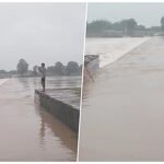 उफान पर महानदी, 10 से 15 फीट ऊपर जलस्तर बढऩे से अमेठी एनीकट पुल जलमग्न; आवाजाही ठप