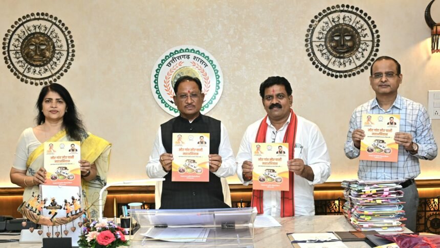 ग्राम पंचायतों की सक्रियता और स्वप्रेरित जनभागीदारी से हो रहे जल संरक्षण के प्रयास प्रशंसनीय : मुख्यमंत्री विष्णु देव साय