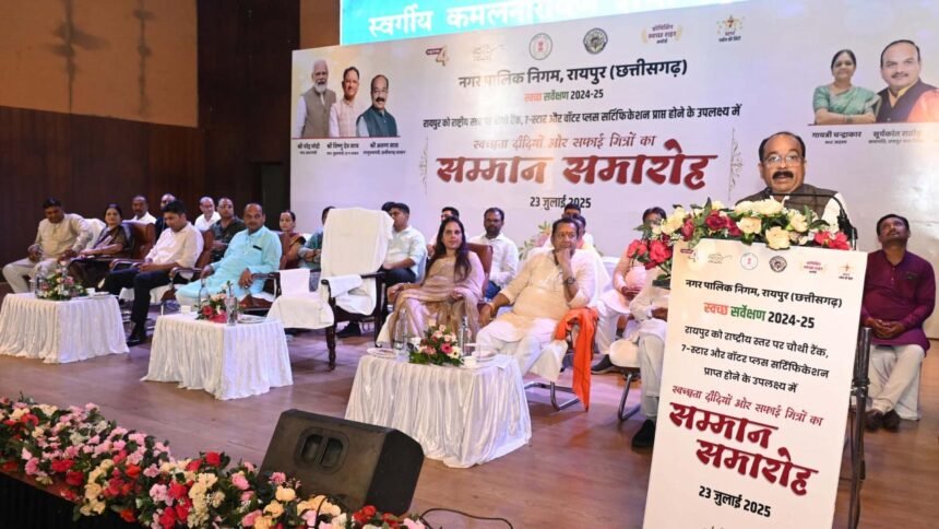 रायपुर को नम्बर-1 बनाने स्वच्छता के कार्यों में बढ़ानी होगी जनसहभागिता - उप मुख्यमंत्री अरुण साव