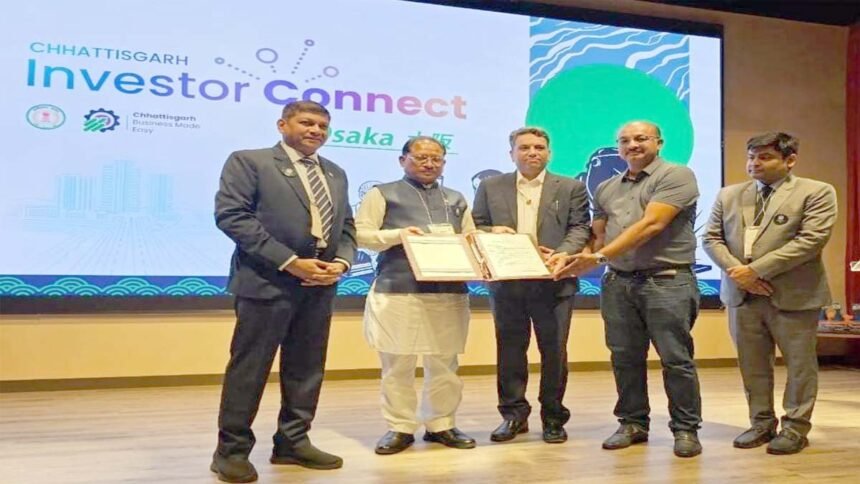 ओसाका इन्वेस्टर कनेक्ट: छत्तीसगढ़ ने जीता निवेशकों का भरोसा, छत्तीसगढ़ का निवेश-अनुकूल इकोसिस्टम: जापानी कंपनियों ने दिखाई गहरी रुचि