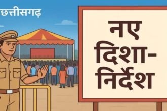 सार्वजनिक खुले मैदानों, सार्वजनिक मार्गों, फुटपाथों, चौराहों और सार्वजनिक खुले स्थानों पर पंडाल या अस्थाई संरचनाओं के निर्माण की अनुमति के लिए शासन ने जारी किए दिशा-निर्देश