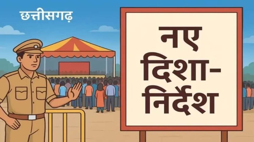 सार्वजनिक खुले मैदानों, सार्वजनिक मार्गों, फुटपाथों, चौराहों और सार्वजनिक खुले स्थानों पर पंडाल या अस्थाई संरचनाओं के निर्माण की अनुमति के लिए शासन ने जारी किए दिशा-निर्देश