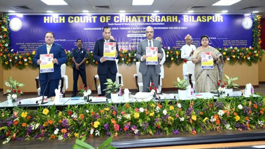 बालिका की सुरक्षा, सम्मान और सशक्तिकरण नैतिक और संवैधानिक कर्तव्य: मुख्य न्यायाधीश रमेश सिन्हा