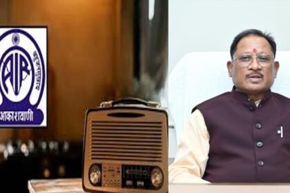 छत्तीसगढ़ में 'दीदी के गोठ' रेडियो कार्यक्रम का पहला प्रसारण 31 को, सीएम साय बिहान के दीदियों से करेंगे संवाद