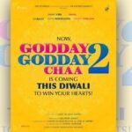 अम्मी विर्क जुड़ेंगे राष्ट्रीय पुरस्कार विजेता फ्रेंचाइज़ी 'गड्डे गड्डे चा 2' में