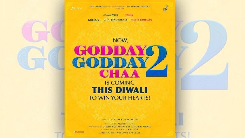 अम्मी विर्क जुड़ेंगे राष्ट्रीय पुरस्कार विजेता फ्रेंचाइज़ी 'गड्डे गड्डे चा 2' में