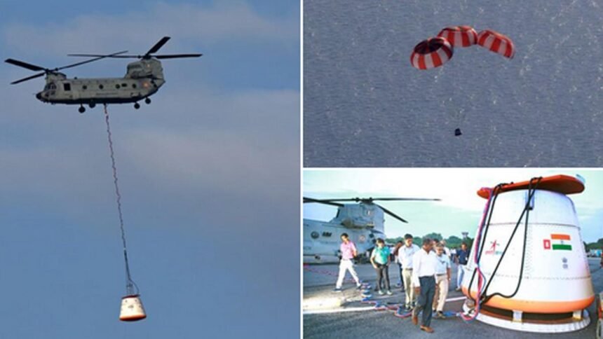 गगनयान मिशन की तैयारी तेज, इसरो ने किया पहला सफल एयर ड्रॉप टेस्ट, सशस्त्र बलों ने भी की मदद