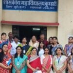 स्व. बिंदेश्वरी बघेल शासकीय महाविद्यालय, कुम्हारी के स्थापना दिवस पर आईक्यूएसी की त्रैमासिक बैठक संपन्न