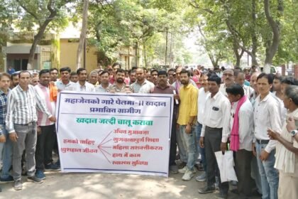 महाजेनको की कोल परियोजना शुरू करवाने, रोजगार और मुआवज़े की मांग को लेकर प्रभावित ग्रामीण पहुंचे रायगढ़; कलेक्टर और एसपी को सौंपा ज्ञापन