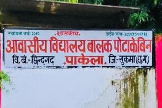 बाल-बाल बची 426 बच्चों की जान: खाने में मिलाया फिनाइल, शिक्षक और अधीक्षक की दुश्मनी से जन्मी खतरनाक साजिश!