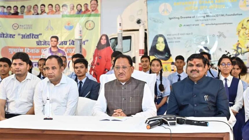 ग्रुप कैप्टन शुभांशु शुक्ला की उपलब्धि देश के युवाओं के लिए प्रेरणादायी: मुख्यमंत्री साय