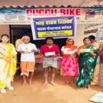 बाढ़ प्रभावित मांदर में सहकारी बैंक की खास पहल:पासबुक वितरण और माइक्रो एटीएम से ग्रामीणों को मिली बड़ी राहत