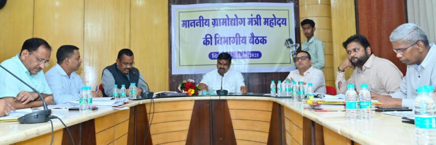 छोटे उद्योगों से बड़े रोजगार की ओर कदम, ग्रामोद्योग से गाँव-गाँव में रोजगार का होगा विस्तार – मंत्री गजेंद्र यादव