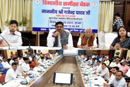 रीपा केन्द्रों से ग्रामीणों को मिलेगा रोजगार, गौठानों को मिलेगा गौधाम का स्वरूप, नगरीय निकायों में जनहित कार्यों को प्राथमिकता दें: मंत्री गजेन्द्र यादव