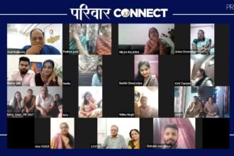 परिवार को जोड़ने का अनूठा माध्यम बना 'परिवार कनेक्ट'