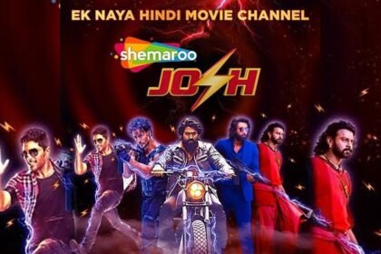 शेमारू एंटरटेनमेंट ने पेश किया 'शेमारू जोश'- एक नया हिंदी मूवी चैनल