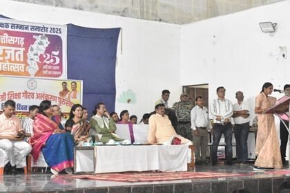 शिक्षक दिवस पर जिला स्तरीय शिक्षा गौरव अलंकरण एवं शिक्षक सम्मान समारोह. 318 शिक्षकों का हुआ सम्मान