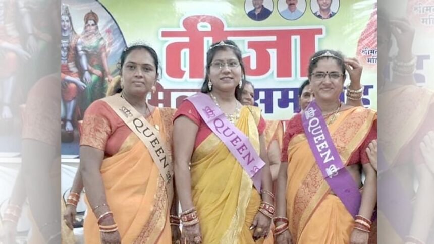 पाटन में तीज मिलन समारोह: तीज क्वीन का ताज अखरा की सरस कश्यक, पाटन की दिव्या बंछोर और खोरपा की कामिनी धुरन्धर के नाम