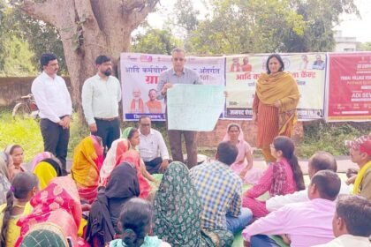 आदि कर्मयोगी अभियान के राज्य नोडल अधिकारी एम. राज मुरूगन कबीरधाम के ग्रामीणों से किया सीधा संवाद