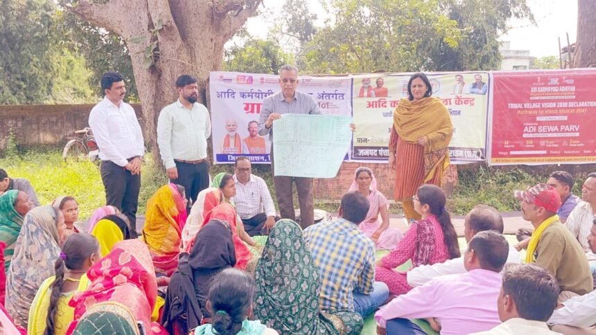 आदि कर्मयोगी अभियान के राज्य नोडल अधिकारी एम. राज मुरूगन कबीरधाम के ग्रामीणों से किया सीधा संवाद