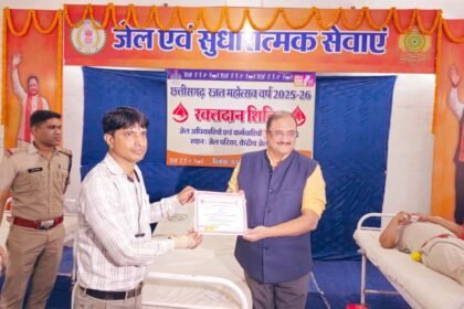 जेल विभाग में छत्तीसगढ़ स्थापना रजत महोत्सव का शुभारंभ, डीजी जेल हिमांशु गुप्ता ने किया रक्तदान