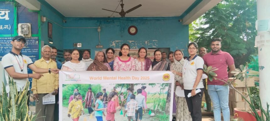 विश्व मानसिक स्वास्थ्य दिवस पर जागरूकता कार्यक्रम आयोजित