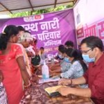 स्वस्थ नारी सशक्त परिवार अभियान अंतर्गत बलौदाबाजार में मेगा स्वास्थ्य शिविर, 1098 मरीजों को मिला विशेषज्ञ उपचार