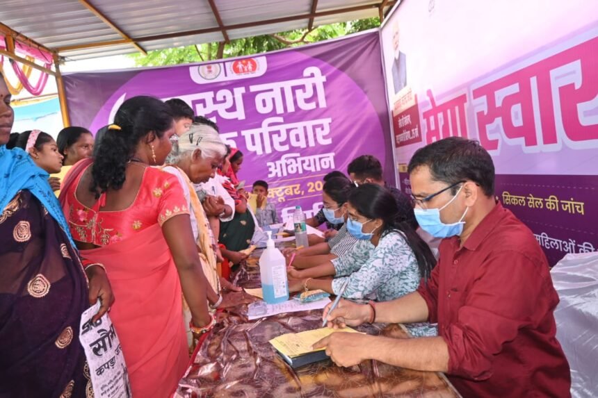 स्वस्थ नारी सशक्त परिवार अभियान अंतर्गत बलौदाबाजार में मेगा स्वास्थ्य शिविर, 1098 मरीजों को मिला विशेषज्ञ उपचार
