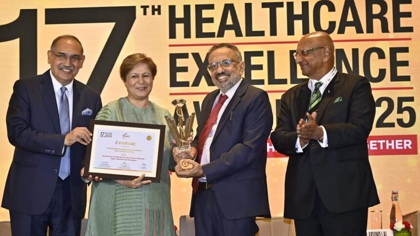 बालको मेडिकल सेंटर को मिला फिक्की हेल्थकेयर एक्सीलेंस अवॉर्ड