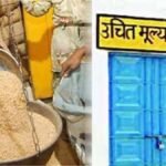 राशन कार्ड धारकों के हितों को ध्यान में रखते हुए निर्णय