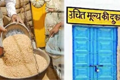 राशन कार्ड धारकों के हितों को ध्यान में रखते हुए निर्णय