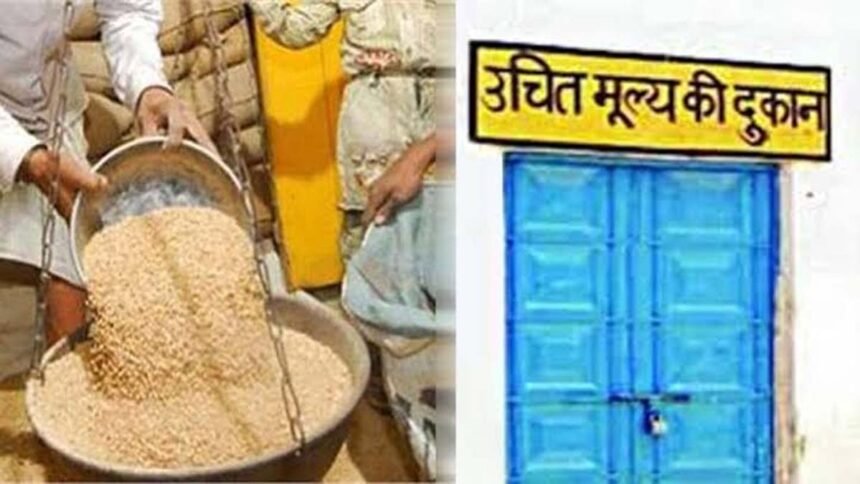 राशन कार्ड धारकों के हितों को ध्यान में रखते हुए निर्णय
