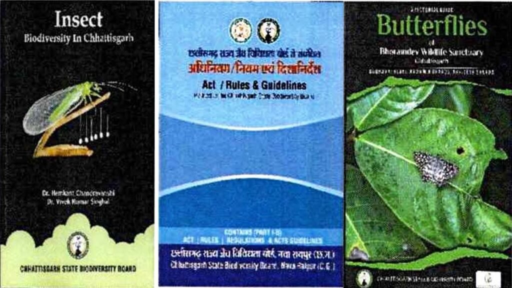 छत्तीसगढ़ राज्य जैव विविधता बोर्ड द्वारा प्रकृति ज्ञान संरक्षण हेतु 10 से अधिक पुस्तकों का प्रकाशन 3 2415